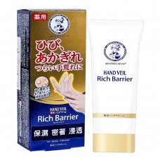  Rohto Mentholatum - Крем для рук Hand Veil Rich Barrier Cream